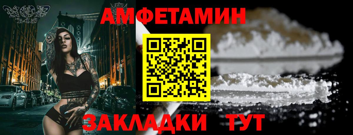 Бузулук  АМФЕТАМИН  АМФЕТАМИН  Амфетамин Premium  Вход с VPN 