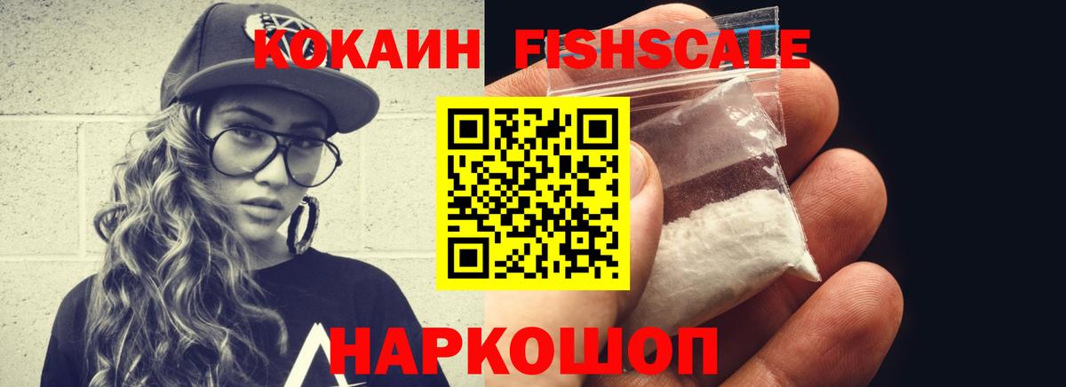 КОКАИН Перу Бузулук