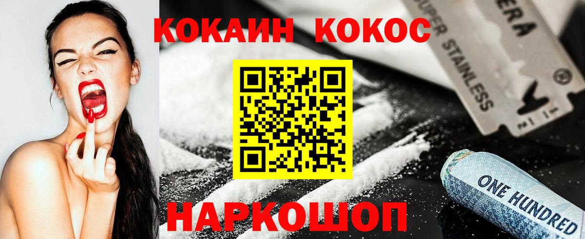 COCAIN  где продают наркотики  Бузулук  КОКАИН 98%  КОКАИН 99%  Вход с VPN 