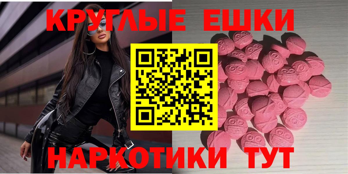 где можно купить   Экстази бентли  ЭКСТАЗИ  mega ссылки  Вход с VPN  Ecstasy круглые  Бузулук 