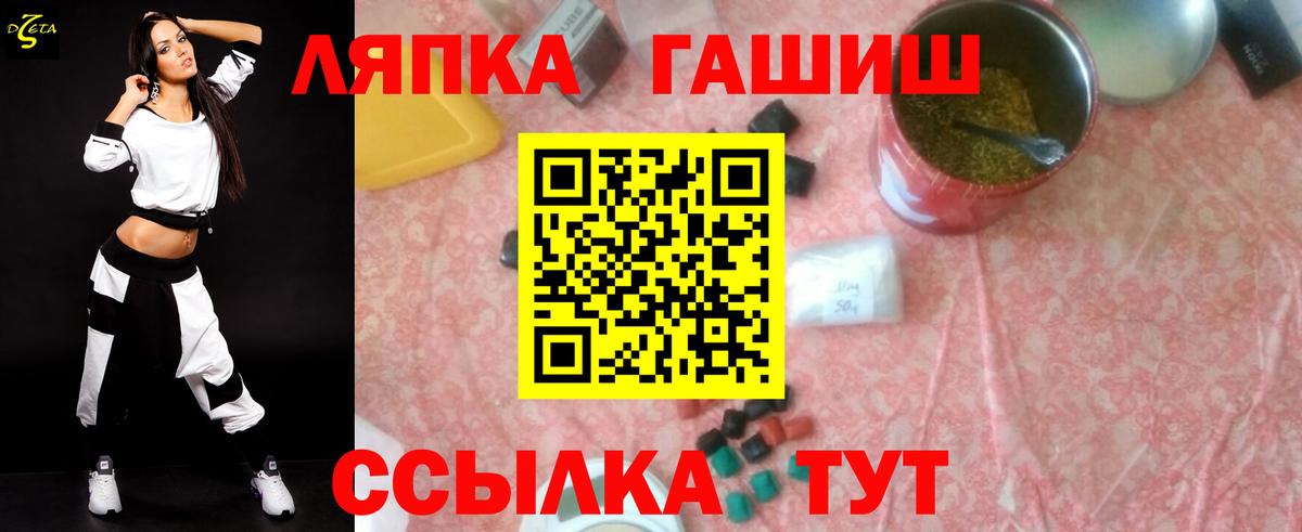 закладка  ГАШ ice o lator  Вход с VPN  Гашиш Cannabis  Бузулук 