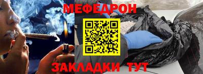 трава Уссурийск