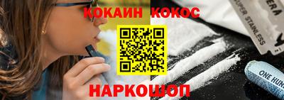 кокаин перу Вязьма