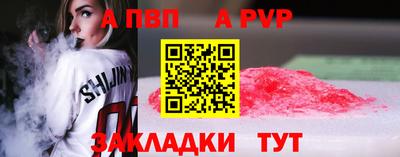 трава Уссурийск
