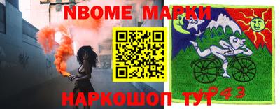амф Усть-Илимск