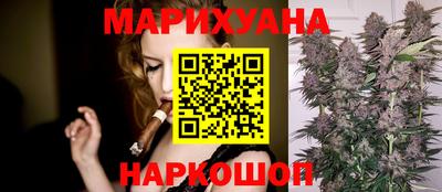 трава Уссурийск