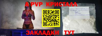 амф Усть-Илимск