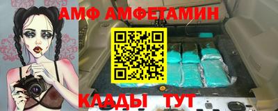 амф Усть-Илимск