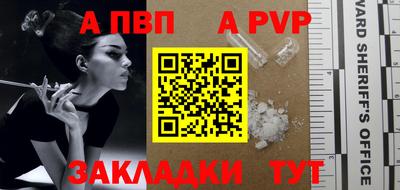 трава Уссурийск