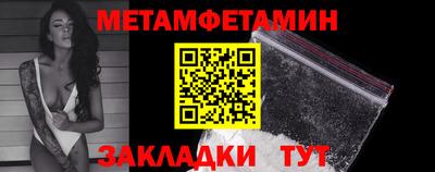индика Чапаевск