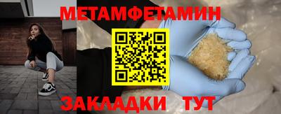 прущая мука Чебаркуль