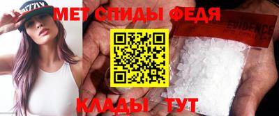 амф Усть-Илимск