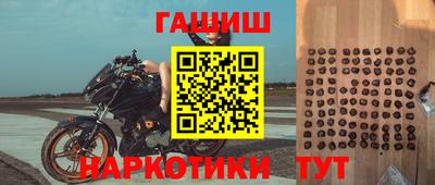 трава Уссурийск