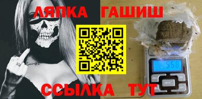 трава Уссурийск