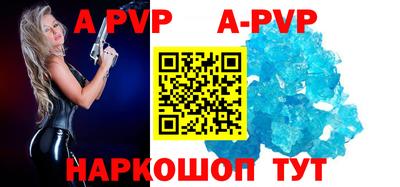 амф Усть-Илимск