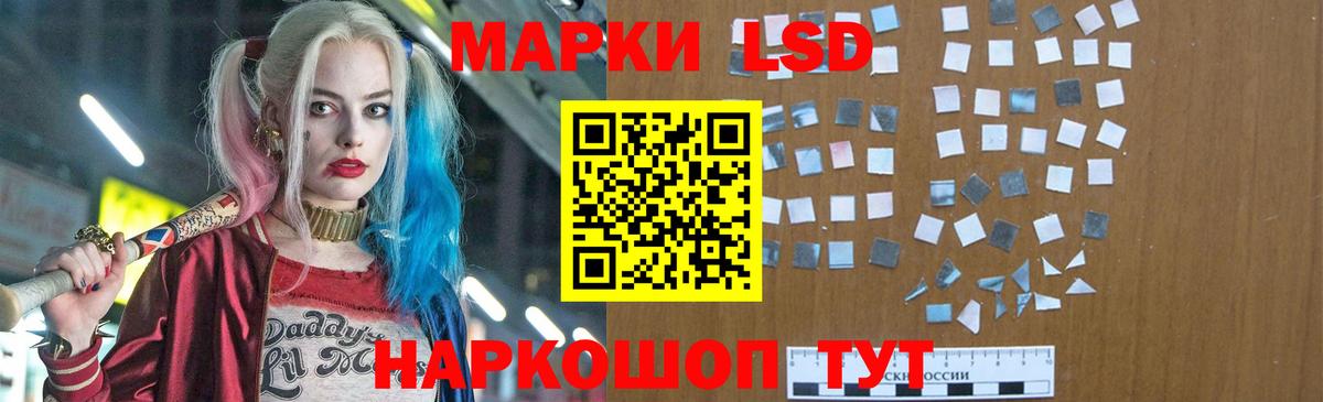 LSD-25 экстази кислота Бузулук