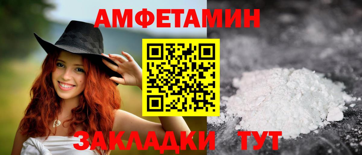 Первитин винт  Первитин винт  Бузулук  Вход с VPN 