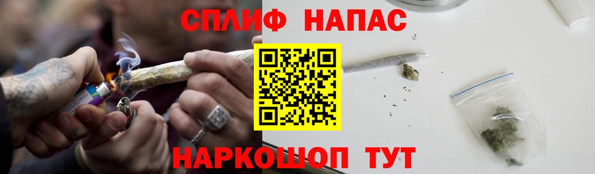 Бошки Шишки планчик  Вход с VPN  Бузулук  Бошки марихуана MAZAR  Каннабис White Widow 